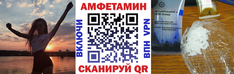дарк нет телеграм  Чишмы  АМФЕТАМИН 97% 