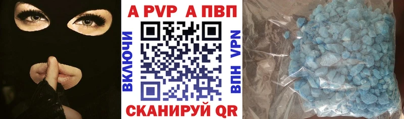 Alpha PVP СК КРИС  Чишмы 