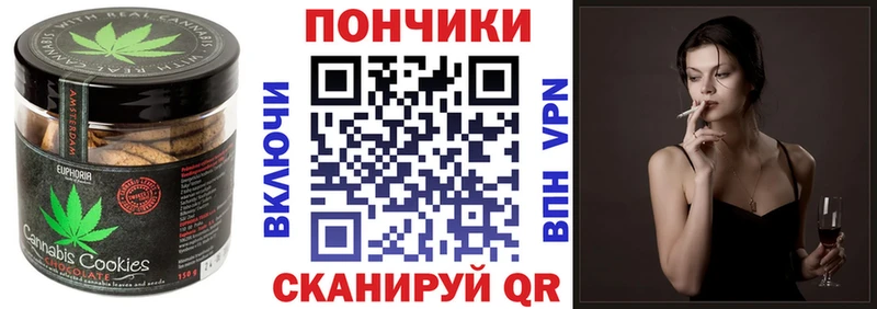 купить наркотики сайты  Чишмы  Печенье с ТГК марихуана 