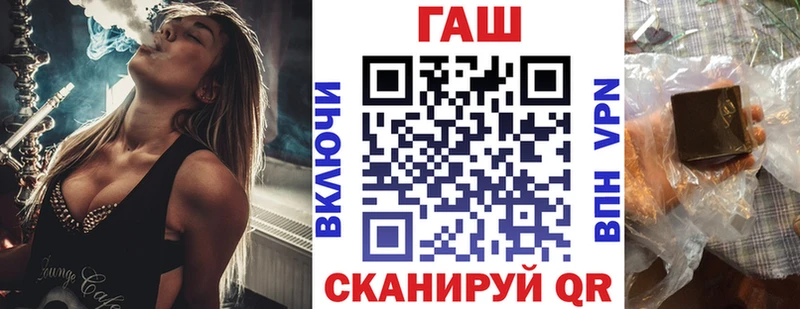 где найти   Чишмы  ГАШИШ VHQ 