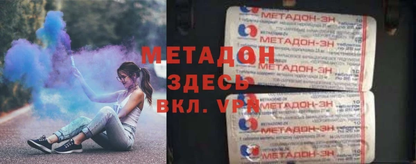 спайс Алексин