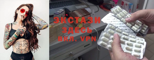 спайс Алексин