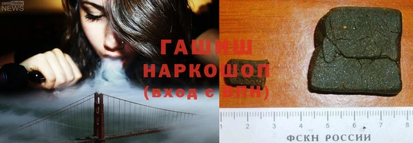 каннабис Абаза