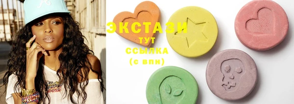 спайс Алексин