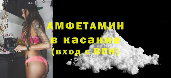 спайс Алексин