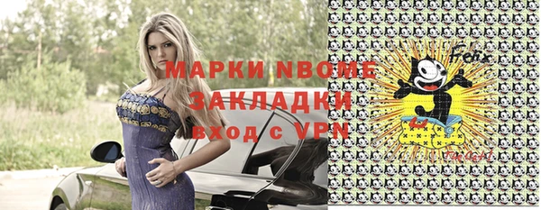 спайс Алексин
