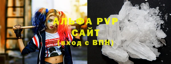 спайс Алексин