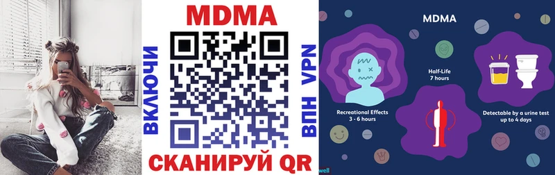omg tor  Чишмы  МДМА кристаллы 