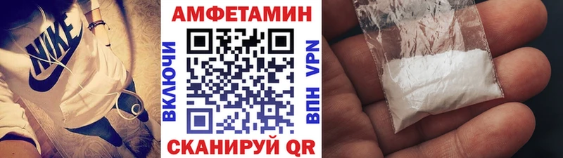 Метамфетамин пудра  Чишмы 