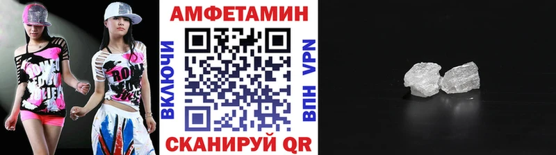 Первитин кристалл Чишмы