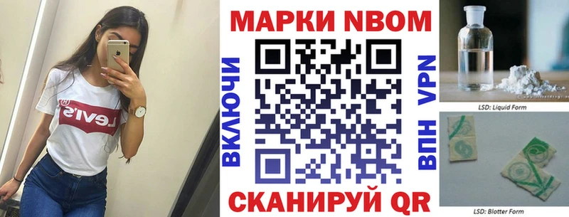мега рабочий сайт  shop Telegram  Чишмы  Марки 25I-NBOMe 1,5мг  купить наркотик 