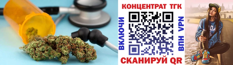 Дистиллят ТГК концентрат  darknet Telegram  Чишмы 