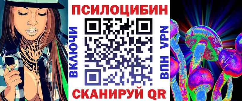 Галлюциногенные грибы мицелий наркота дарк нет наркотические препараты Чишмы